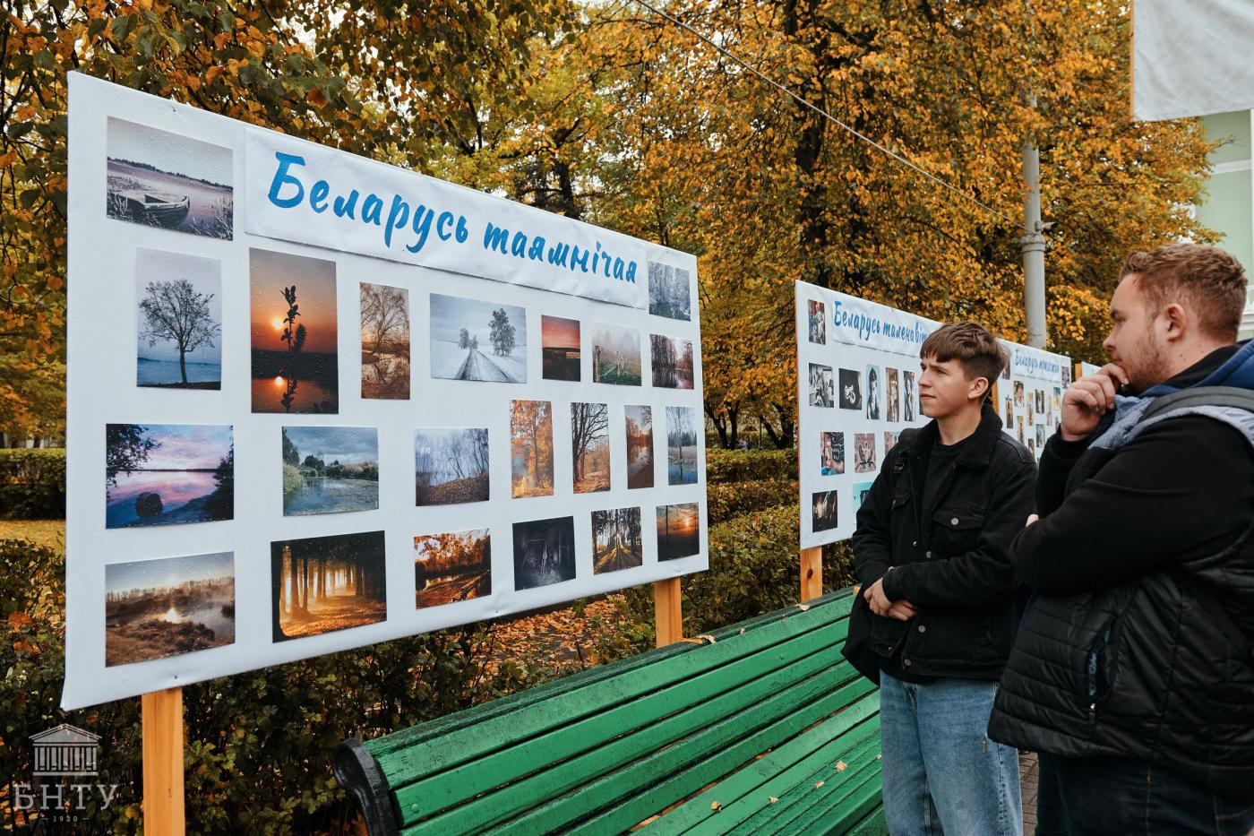 Выставка фотографий «Беларусь единая»,  посвященная Дню народного единства